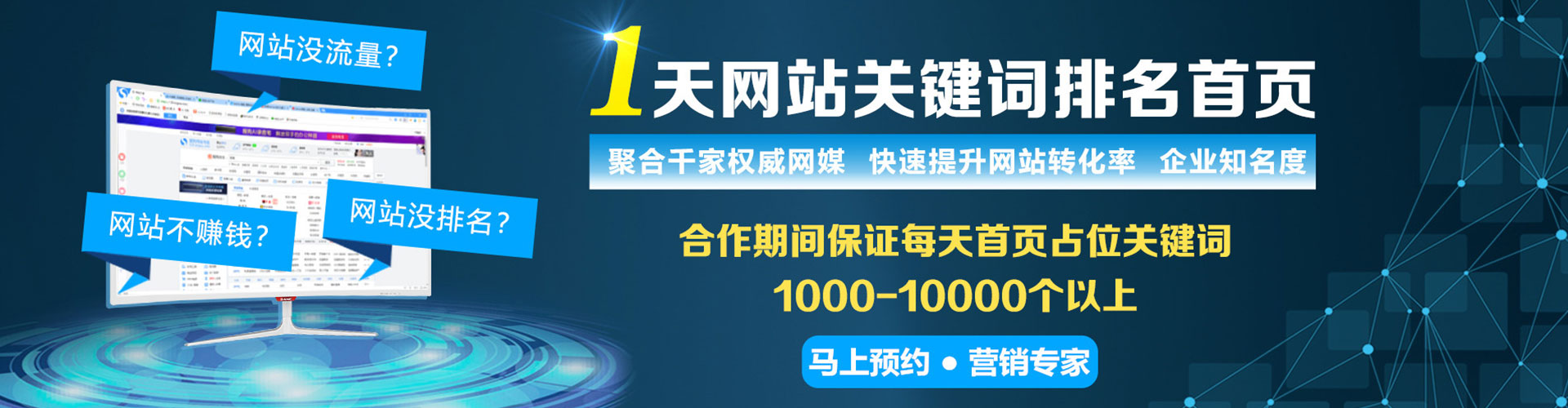 崇仁百度竞价赚钱