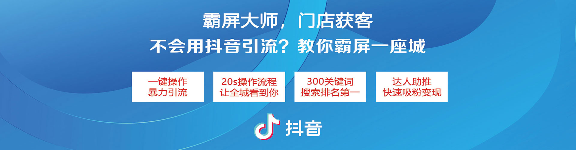 崇仁信息流代理