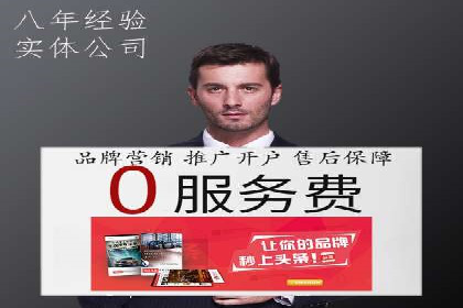 揭秘百度SEM成功案例：关键词布局策略